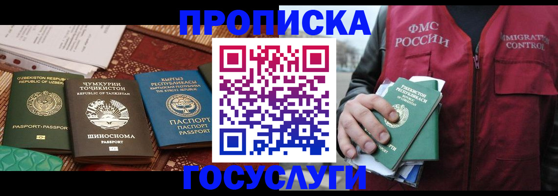 форма 3 в Мурманске