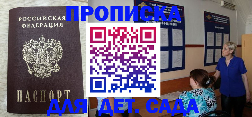 форма 3 в Мурманске